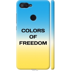 Чохол на Xiaomi Mi 8 Lite Colors of Freedom 5453m-1585