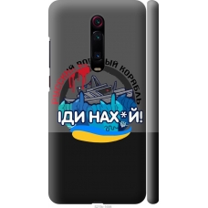 Чохол на Xiaomi Redmi K20 Pro Російський військовий корабель v2 5219m-1816