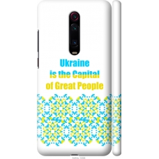 Чохол на Xiaomi Redmi K20 Pro Ukraine 5283m-1816