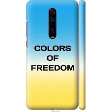 Чохол на Xiaomi Mi 9T Pro Colors of Freedom 5453m-1698