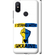 Чохол на Xiaomi Mi A2 Stand With Ukraine v2 5256m-1481
