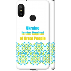 Чохол на Xiaomi Redmi 6 Pro Ukraine 5283m-1595