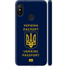 Чохол на Xiaomi Redmi 6 Pro Ukraine Passport 5291m-1595
