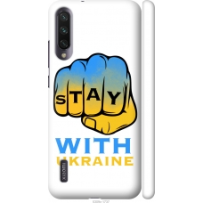 Чохол на Xiaomi Mi A3 Stay with Ukraine 5309m-1737