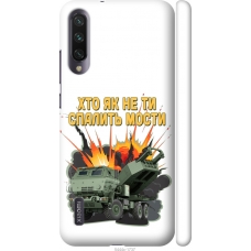 Чохол на Xiaomi Mi A3 Himars v2 5444m-1737