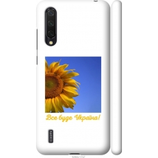 Чохол на Xiaomi Mi 9 Lite Україна v3 5282m-1834