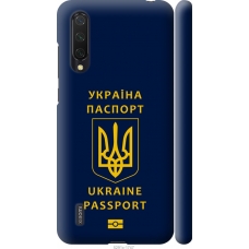 Чохол на Xiaomi Mi 9 Lite Ukraine Passport 5291m-1834