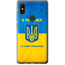 Чохол на Xiaomi Mi Mix 2s Я українка 1167u-1438