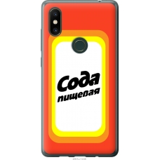 Чохол на Xiaomi Mi Mix 2s Сода 4901u-1438
