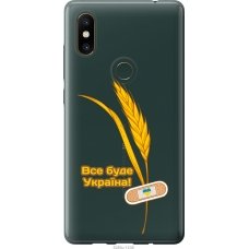 Чохол на Xiaomi Mi Mix 2s Ukraine 4 5285u-1438