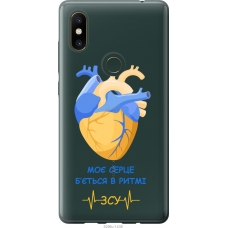 Чохол на Xiaomi Mi Mix 2s Серце 2 5296u-1438