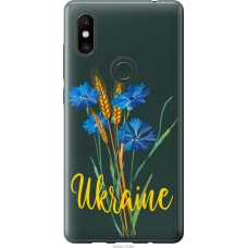 Чохол на Xiaomi Mi Mix 2s Ukraine v2 5445u-1438