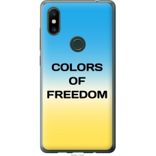 Чохол на Xiaomi Mi Mix 2s Colors of Freedom 5453u-1438