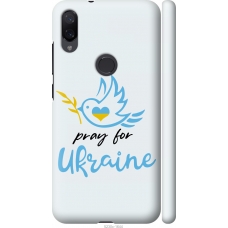 Чохол на Xiaomi Mi Play Україна v2 5230m-1644