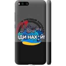 Чохол на Xiaomi Mi6 Російський військовий корабель v2 5219m-965