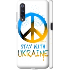 Чохол на Xiaomi Mi9 Stay with Ukraine v2 5310m-1648