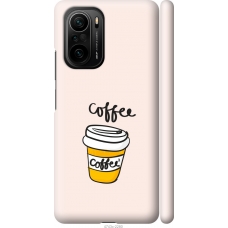 Чохол на Xiaomi Poco F3 Coffee 4743m-2280