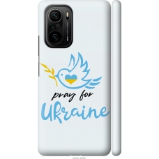 Чохол на Xiaomi Poco F3 Україна v2 5230m-2280