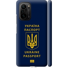Чохол на Xiaomi Poco F3 Ukraine Passport 5291m-2280