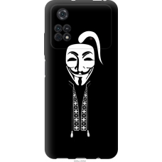 Чохол на Xiaomi Poco M4 Pro Anonimus. Козак 688u-2592