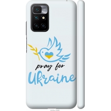 Чохол на Xiaomi Redmi 10 Україна v2 5230m-2488