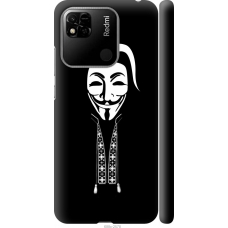 Чохол на Xiaomi Redmi 10A Anonimus. Козак 688m-2578