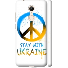Чохол на Xiaomi Redmi 5 Stay with Ukraine v2 5310m-1350
