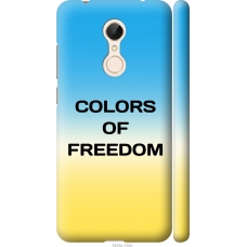 Чохол на Xiaomi Redmi 5 Colors of Freedom 5453m-1350