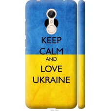 Чохол на Xiaomi Redmi 5 Keep calm and love Ukraine 883m-1350