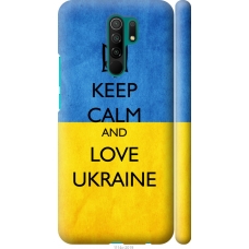 Чохол на Xiaomi Redmi 9 Keep calm and love Ukraine v2 1114m-2019