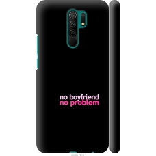 Чохол на Xiaomi Redmi 9 no boyfriend no problem 4549m-2019