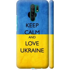 Чохол на Xiaomi Redmi 9 Keep calm and love Ukraine 883m-2019