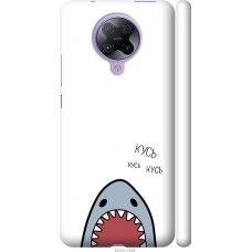 Чохол на Xiaomi Redmi K30 Pro Акула 4870m-1899