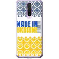 Чохол на Xiaomi Redmi K30 Made in Ukraine 1146u-1836