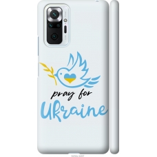 Чохол на Xiaomi Redmi Note 10 Pro Україна v2 5230m-2297
