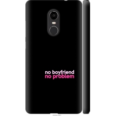 Чохол на Xiaomi Redmi Note 4X no boyfriend no problem 4549m-951