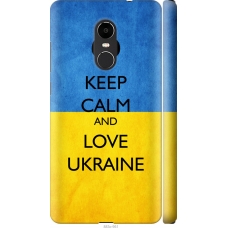 Чохол на Xiaomi Redmi Note 4X Keep calm and love Ukraine 883m-951