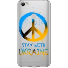 Чохол на Xiaomi Redmi Note 5A Prime Stay with Ukraine v2 5310u-1063