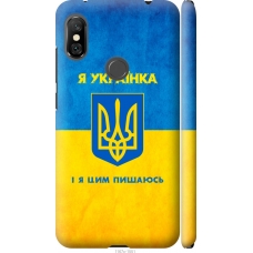 Чохол на Xiaomi Redmi Note 6 Pro Я українка 1167m-1551