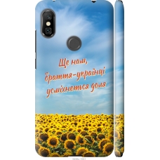 Чохол на Xiaomi Redmi Note 6 Pro Україна v6 5456m-1551