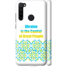 Чохол на Xiaomi Redmi Note 8 Ukraine 5283m-1787