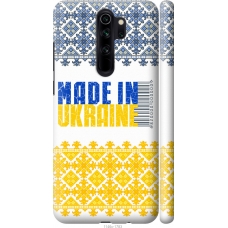 Чохол на Xiaomi Redmi Note 8 Pro Made in Ukraine 1146m-1783