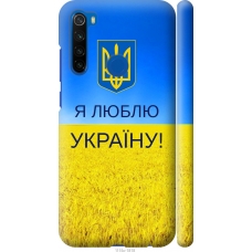 Чохол на Xiaomi Redmi Note 8T Я люблю Україну 1115m-1818