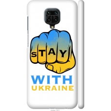 Чохол на Xiaomi Redmi Note 9S Stay with Ukraine 5309m-2029