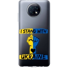 Чохол на Xiaomi Redmi Note 9T Stand With Ukraine v2 5256u-2261