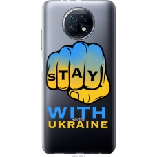 Чохол на Xiaomi Redmi Note 9T Stay with Ukraine 5309u-2261