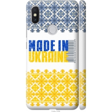 Чохол на Xiaomi Redmi S2 Made in Ukraine 1146m-1494