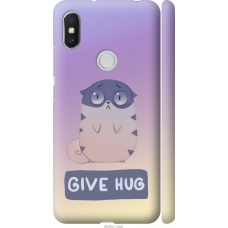 Чохол на Xiaomi Redmi S2 Give Hug 2695m-1494
