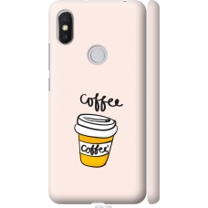 Чохол на Xiaomi Redmi S2 Coffee 4743m-1494
