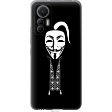 Чохол на Xiaomi 12 Lite Anonimus. Козак 688u-2579